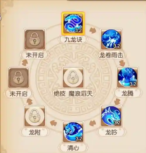 梦幻西游龙宫修点什么，梦幻西游龙宫满修秒不动插图1