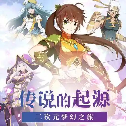 瘦人传说起源2攻略，瘦人传说起源3插图1