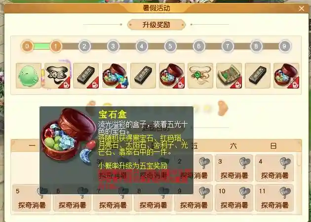 梦幻西游什么区不扣三界贡献，梦幻西游不是三界区有哪些火爆的区插图