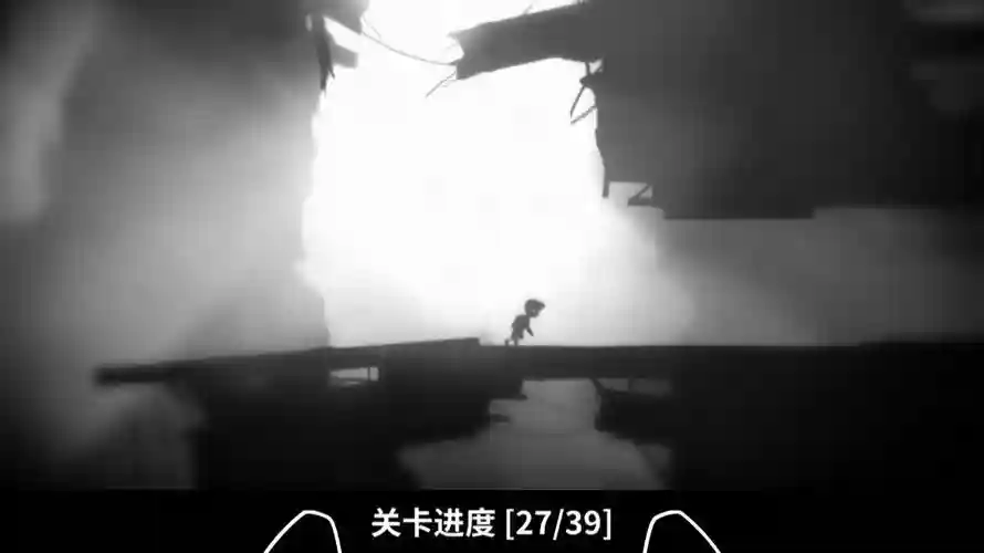 limbo攻略图视频全部34，limbo图文攻略插图
