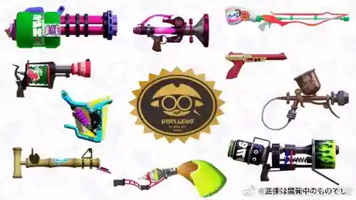 splatoon2全武器获得，splatoon2所有武器