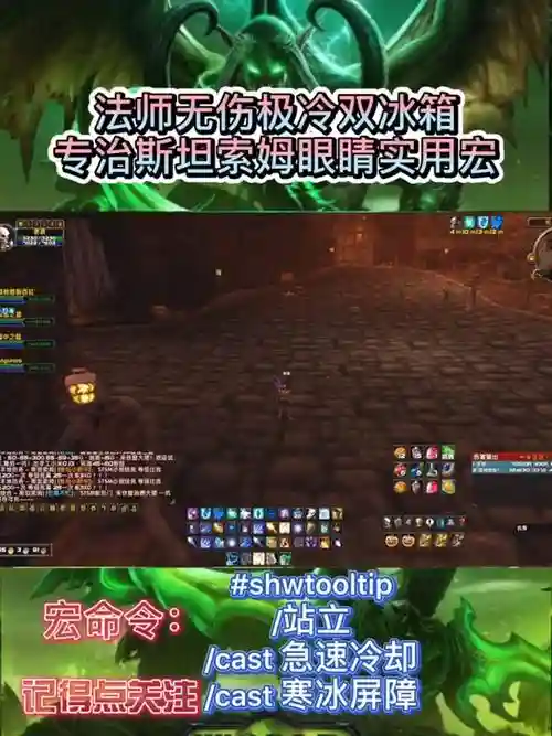 魔兽技能冷却时间，魔兽世界技能冷却时间插图1