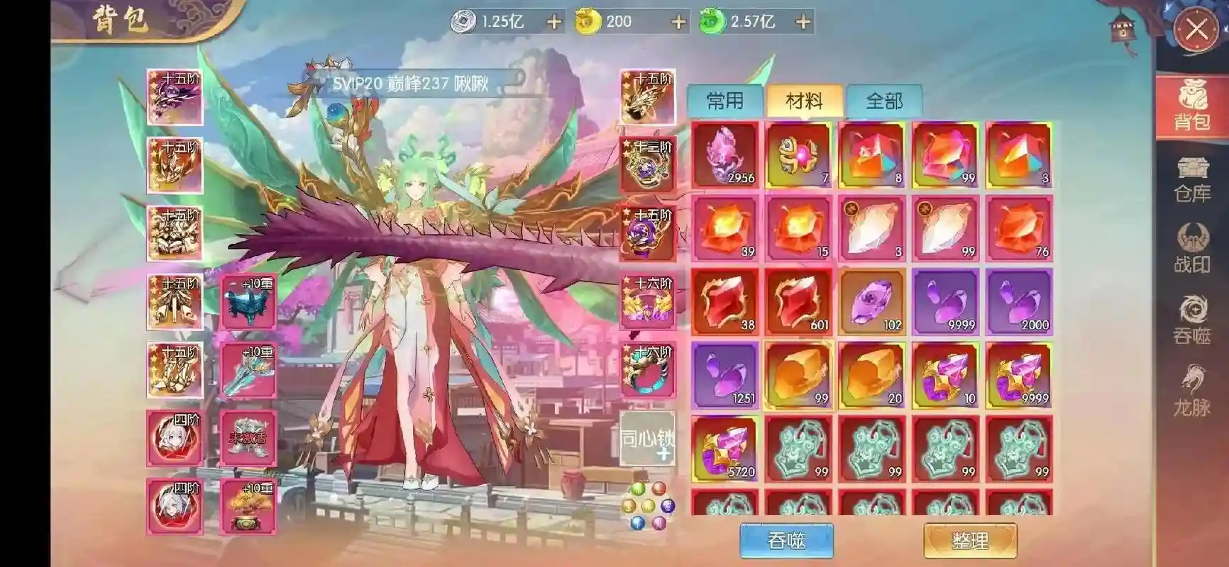 幻域神姬阵容搭配推荐，幻域神姬值得培养插图