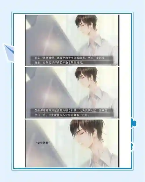 橙光persona2攻略,橙光personatop攻略插图 橙光persona2攻略,橙光personatop攻略插图