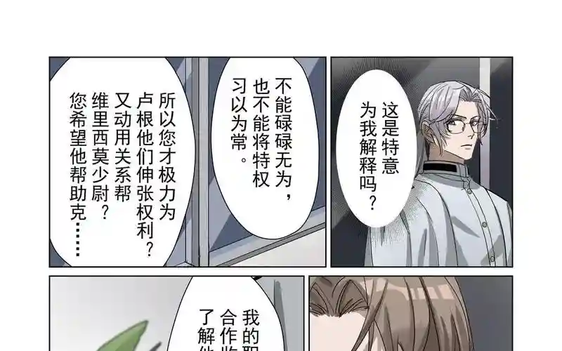 -g身赴任中攻略