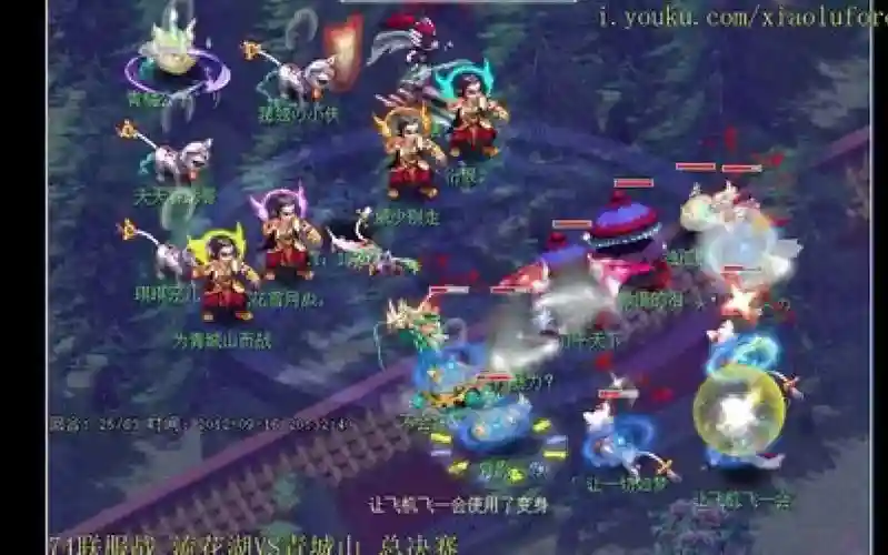 梦幻西游流花湖服战队，梦幻西游流花湖服战队怎么样插图1