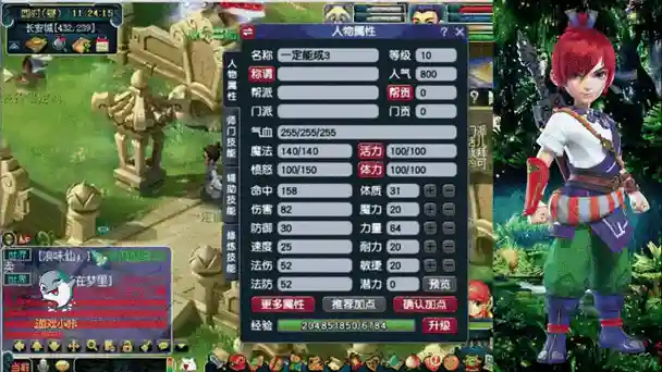梦幻西游勾魂索掉多少经验，梦幻西游勾魂索能跑吗插图1