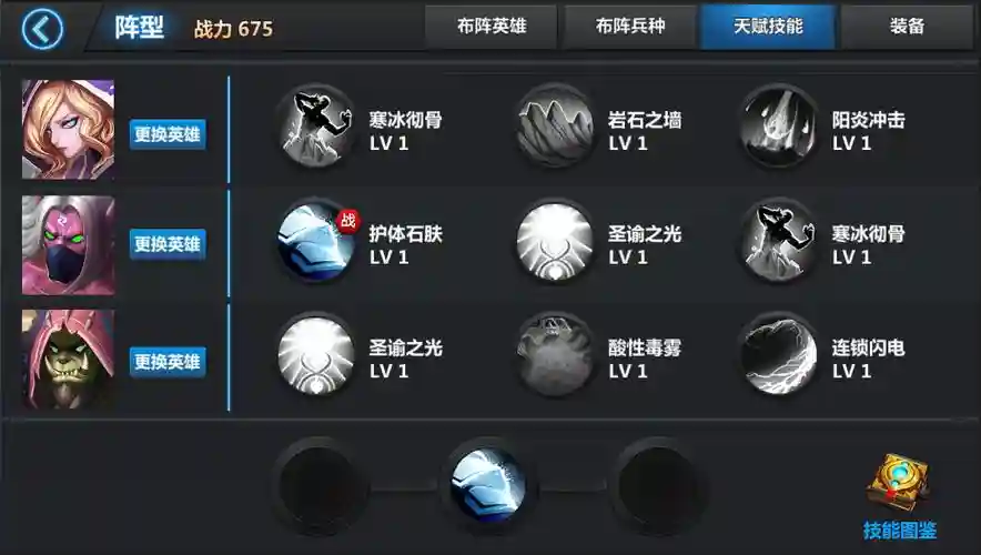 王国无敌阵容组合搭配,王国无敌 阵容插图 王国无敌阵容组合搭配,王国无敌 阵容插图