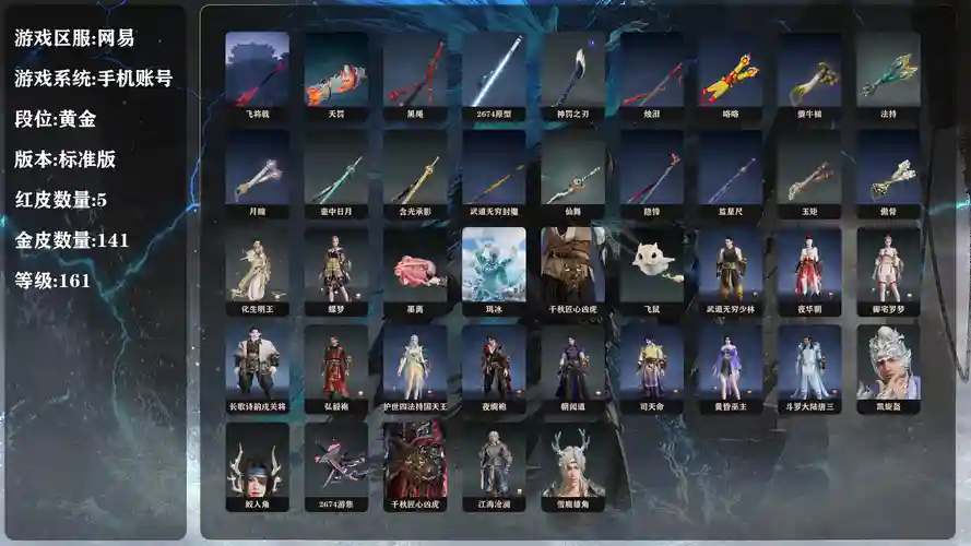 恋战圣骑士武器，恋骑士有几条线插图1