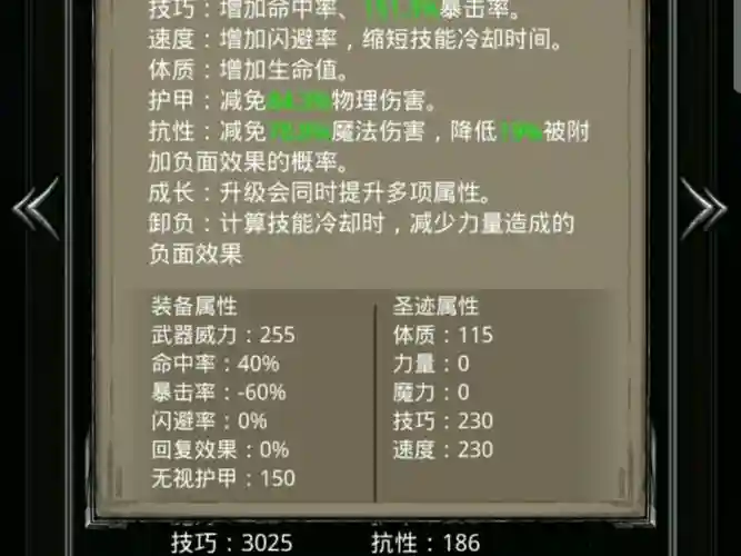 2017年地下城堡2刷装备，地下城堡2图1刷装备