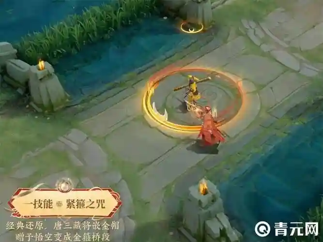 王者荣耀唐僧被动技能加点，唐僧技能搭配插图