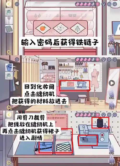 100个房间5攻略第3关，100个房间5攻略19关