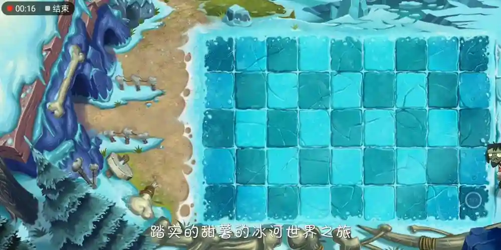 冰河世界23关困难攻略，冰河世界23关简单插图