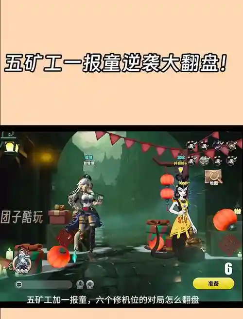 废品工厂阵容搭配，废品工程师boss在哪