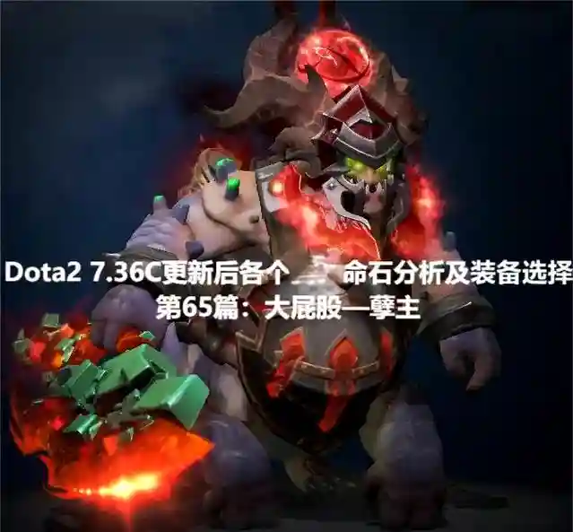孽主技能加点，孽主饰品