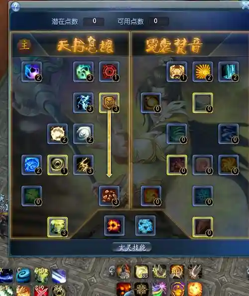 魔宠剑侠玄修攻略,魔宠剑侠玄修攻略大全插图 魔宠剑侠玄修攻略,魔宠剑侠玄修攻略大全插图