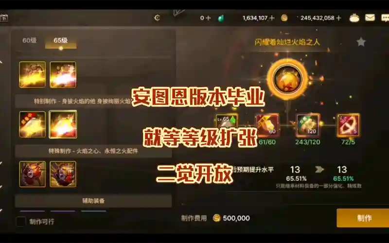 安图出什么史诗装备,安图恩版本最强职业插图 安图出什么史诗装备,安图恩版本最强职业插图