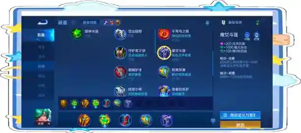 庄周铭文怎么搭配推荐阵容，庄周铭文怎么搭配最强