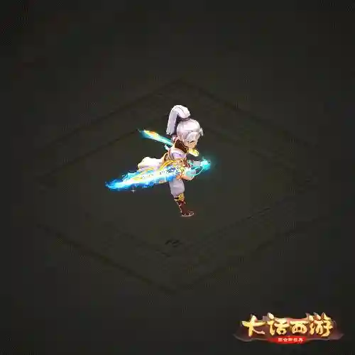 大话215级仙发光武器，大话西游手游仙武器发光