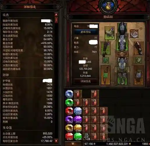 暗黑3猎魔人70级刷装备冒险模式，暗黑3猎魔人过70层大秘境推荐装备插图