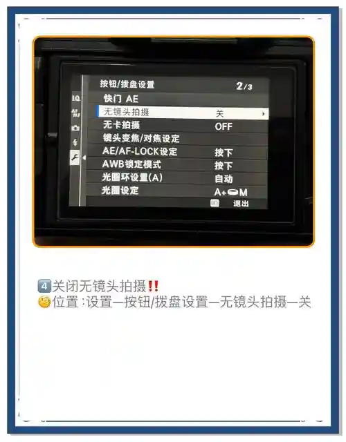 装备显示x，装备显示装等怎么关闭插图