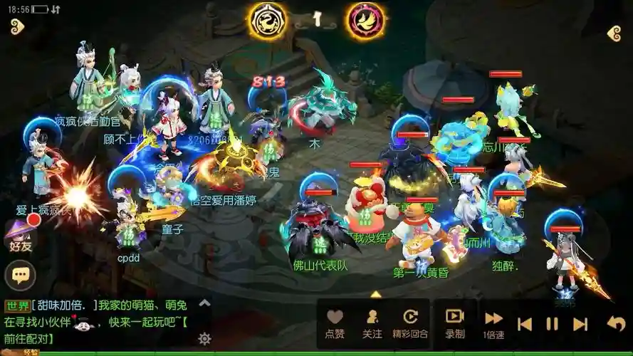 推荐一款类似梦幻西游的手游