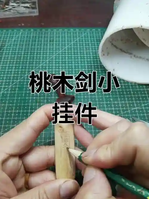 守护刻印武器怎么做,守护雕刻插图 守护刻印武器怎么做,守护雕刻插图