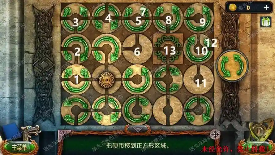 密室逃脱18第攻略图解，密室逃脱18攻略图解大全最新插图