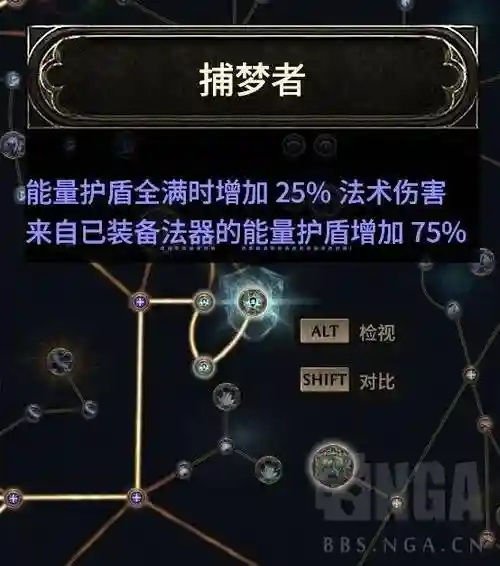 流放之路召唤技能时间，流放之路召唤技能大全插图
