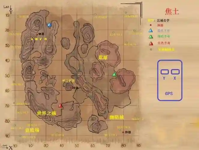 方舟焦土地图攻略，方舟焦土位置插图