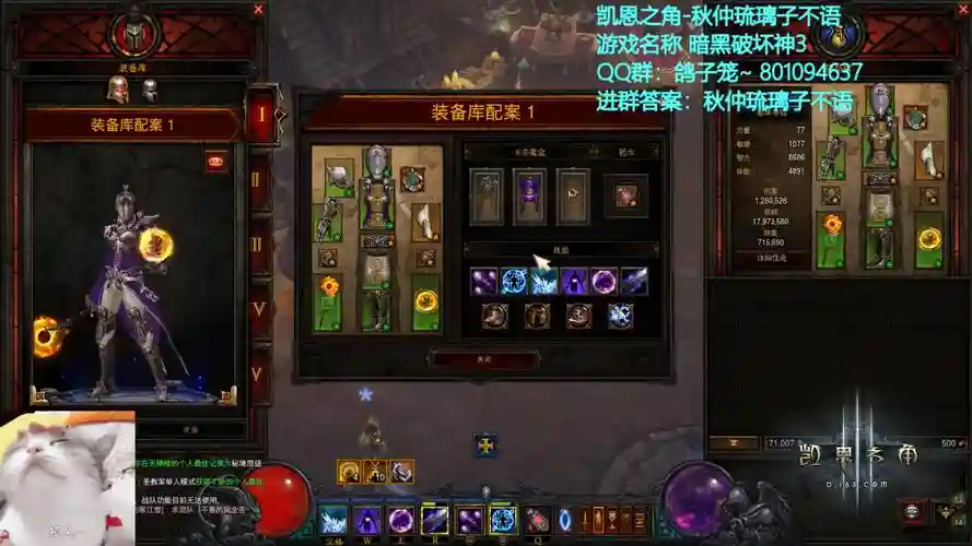 暗黑三棒棒糖武器，暗黑三棒棒糖武器推荐插图