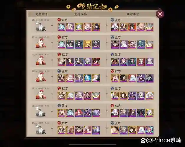 阴阳师铁三角阵容搭配,阴阳师三脚铁环插图 阴阳师铁三角阵容搭配,阴阳师三脚铁环插图