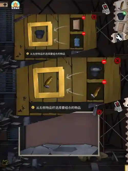 密室逃脱任务攻略11关，密室逃脱11章
