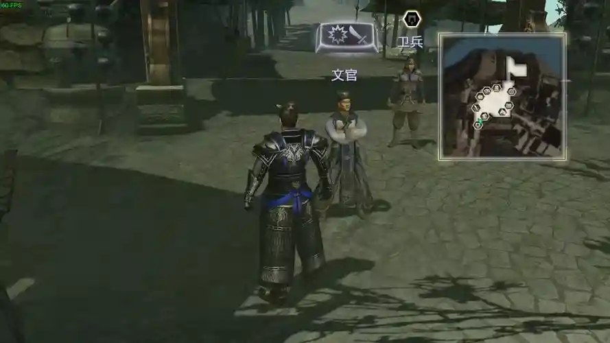 三国无双7将星模式武将技能,三国无双7将星模式全武将插图 三国无双7将星模式武将技能,三国无双7将星模式全武将插图