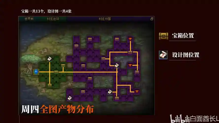 魔王在隔壁全部攻略，魔王在隔壁地图插图