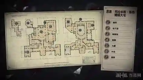 羞辱2收回武器，羞辱2收回武器怎么获得插图