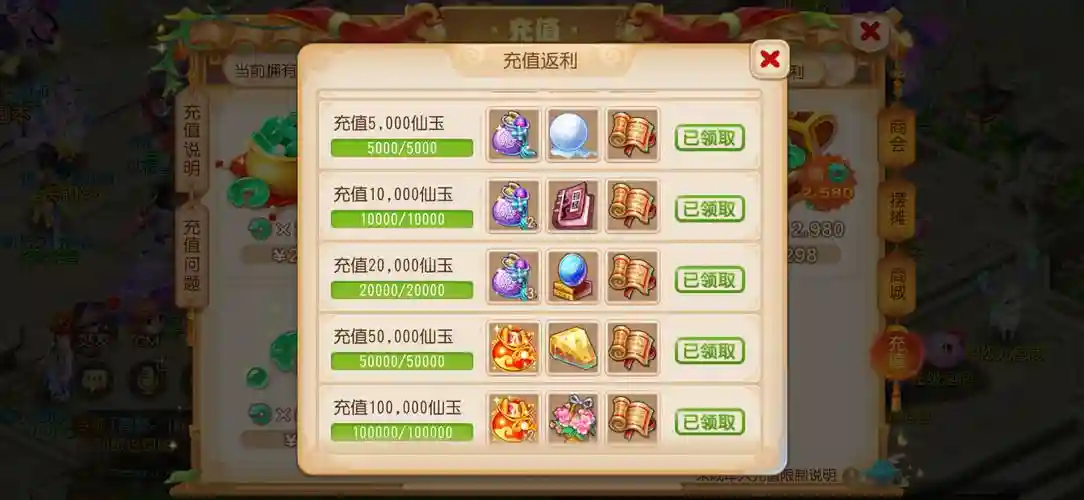 梦幻西游2时光区，梦幻西游时光区的号值得买吗插图