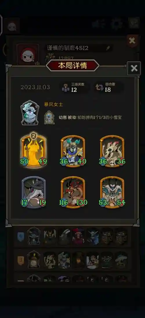 黑暗龙阵容搭配