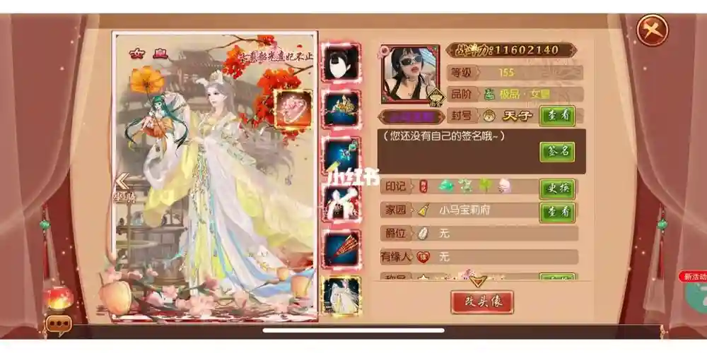 熹妃传猫用什么技能书，熹妃传给猫包扎攻略插图1