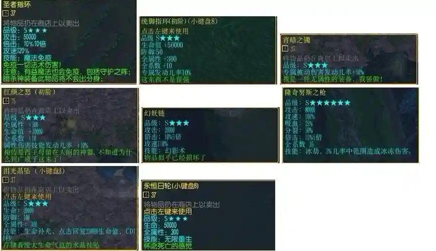 校园修神录二-2.1攻略,校园修神录二366插图 校园修神录二-2.1攻略,校园修神录二366插图