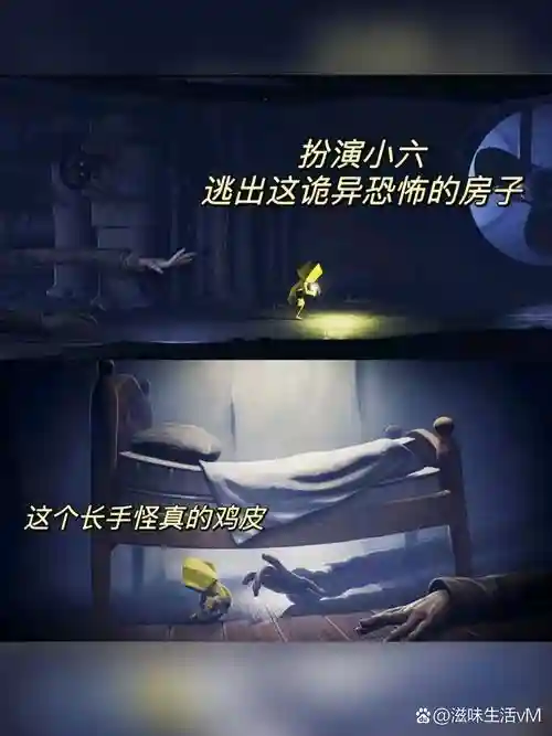 逃离梦魇攻略第3，逃离梦魇攻略第3关怎么过