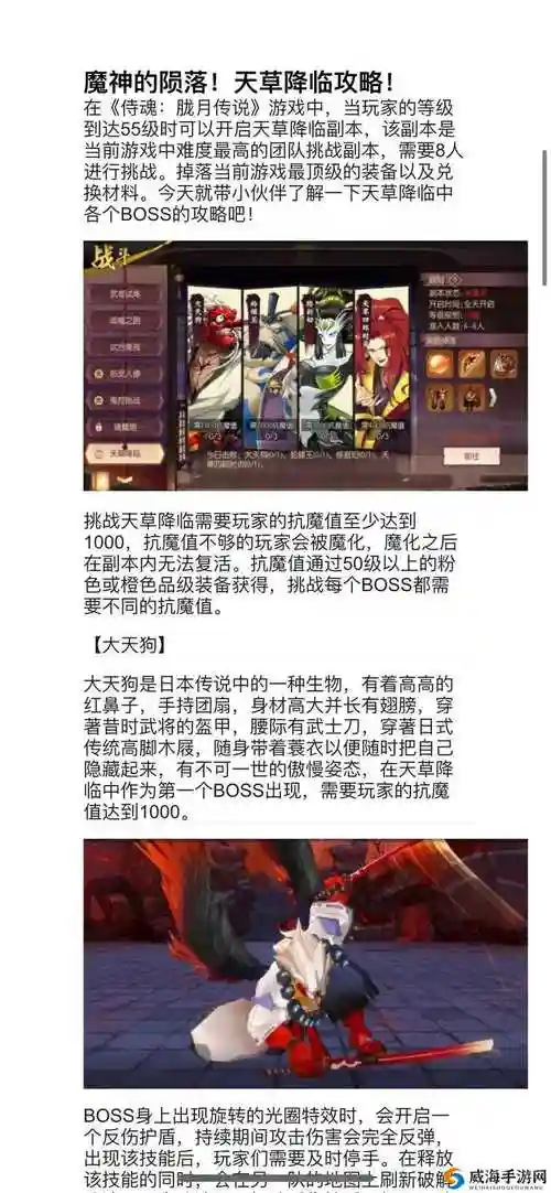 侍魂胧月传说狂刀技能栏，侍魂胧月传说狂刀四象套选什么插图