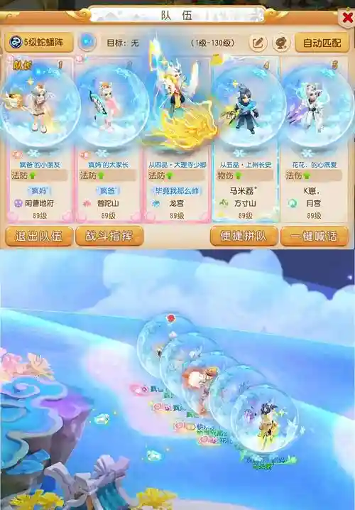 梦幻西游收录的孤本不能上交吗，梦幻孤儿手册在哪买插图