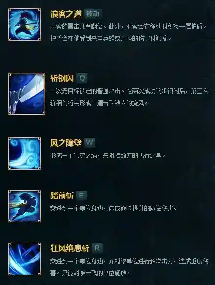 亚索q技能缩短几秒，亚索q技能cd缩短是攻速多少加成