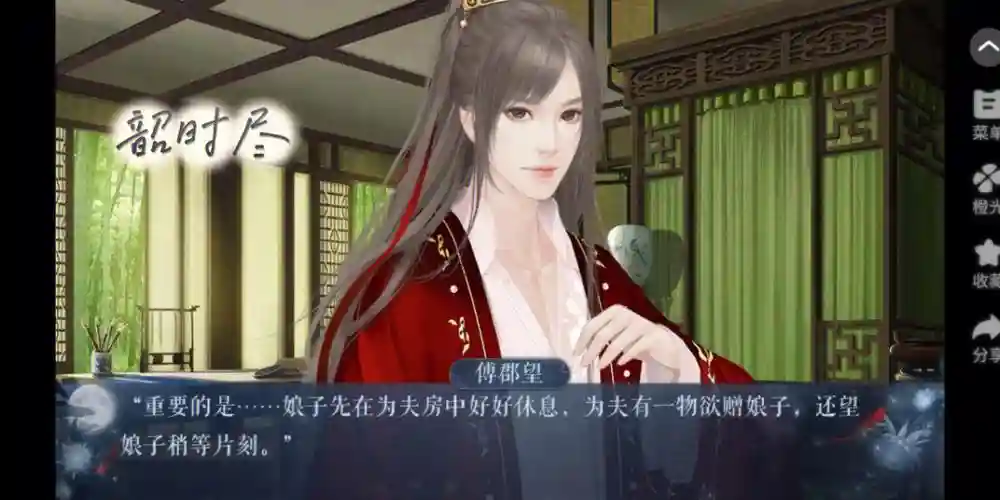 橙光persona2攻略，橙光personatop攻略