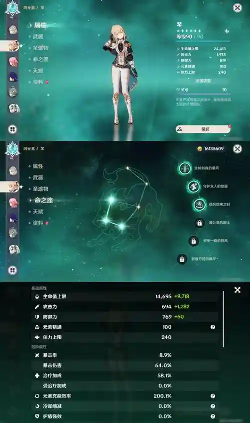 神庙2技能升哪个，神庙第二关