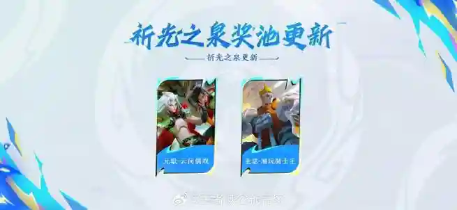 放置神明关羽阵容搭配,放置神明项羽插图 放置神明关羽阵容搭配,放置神明项羽插图