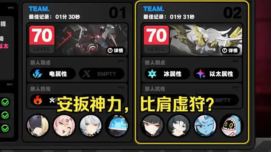 e100wt学什么技能，e100成员技能推荐
