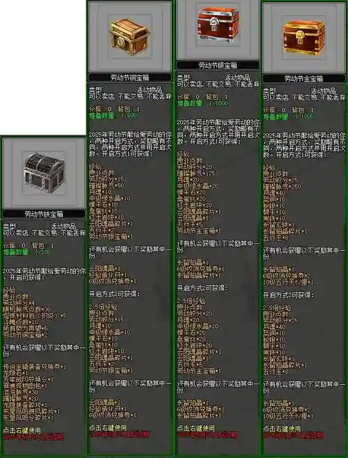 剑侠情缘2东皇武器，剑侠情缘2东皇武器搭配