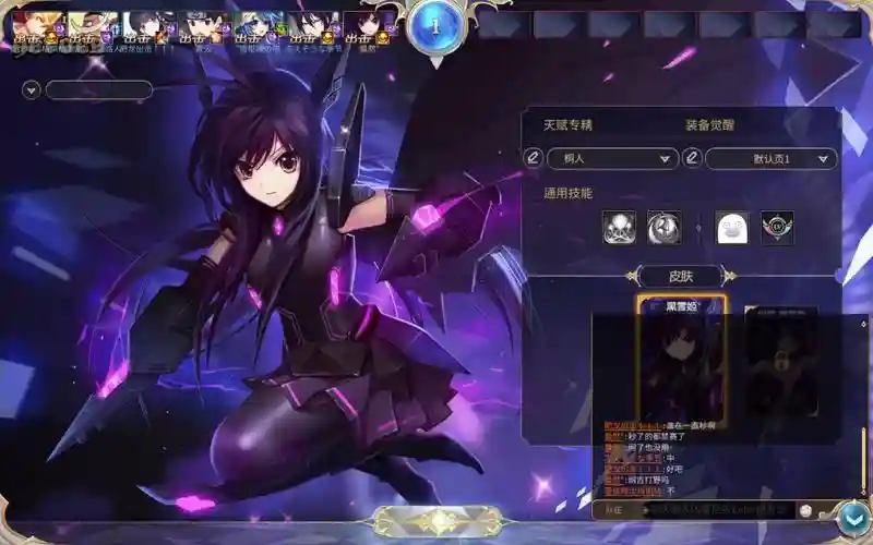 300黑雪姬主什么技能,300英雄黑雪姬怎么玩插图 300黑雪姬主什么技能,300英雄黑雪姬怎么玩插图